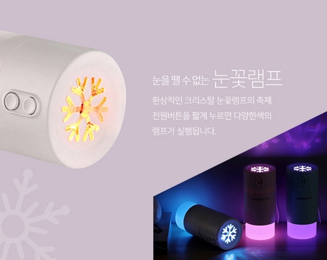 사무실 탁상용 휴대용 차량 USB 소형 미니 가습기 : 한아름랜드