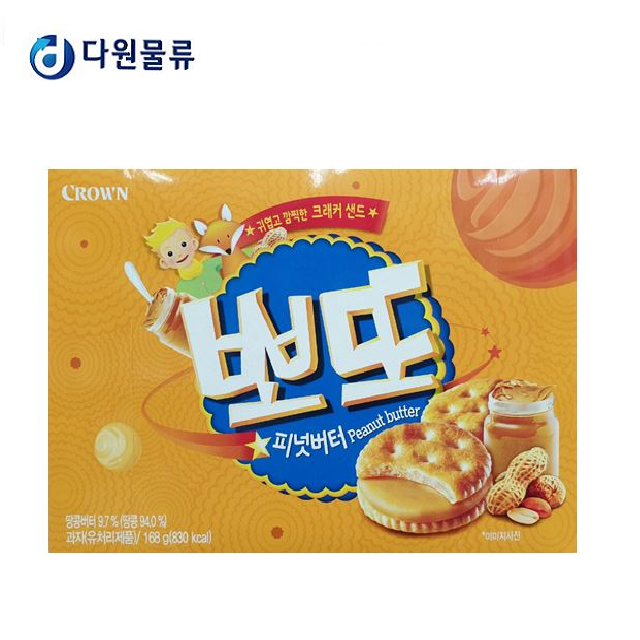 크라운제과 뽀또 피넛버터 161g 소비자가2500 : 다원물류