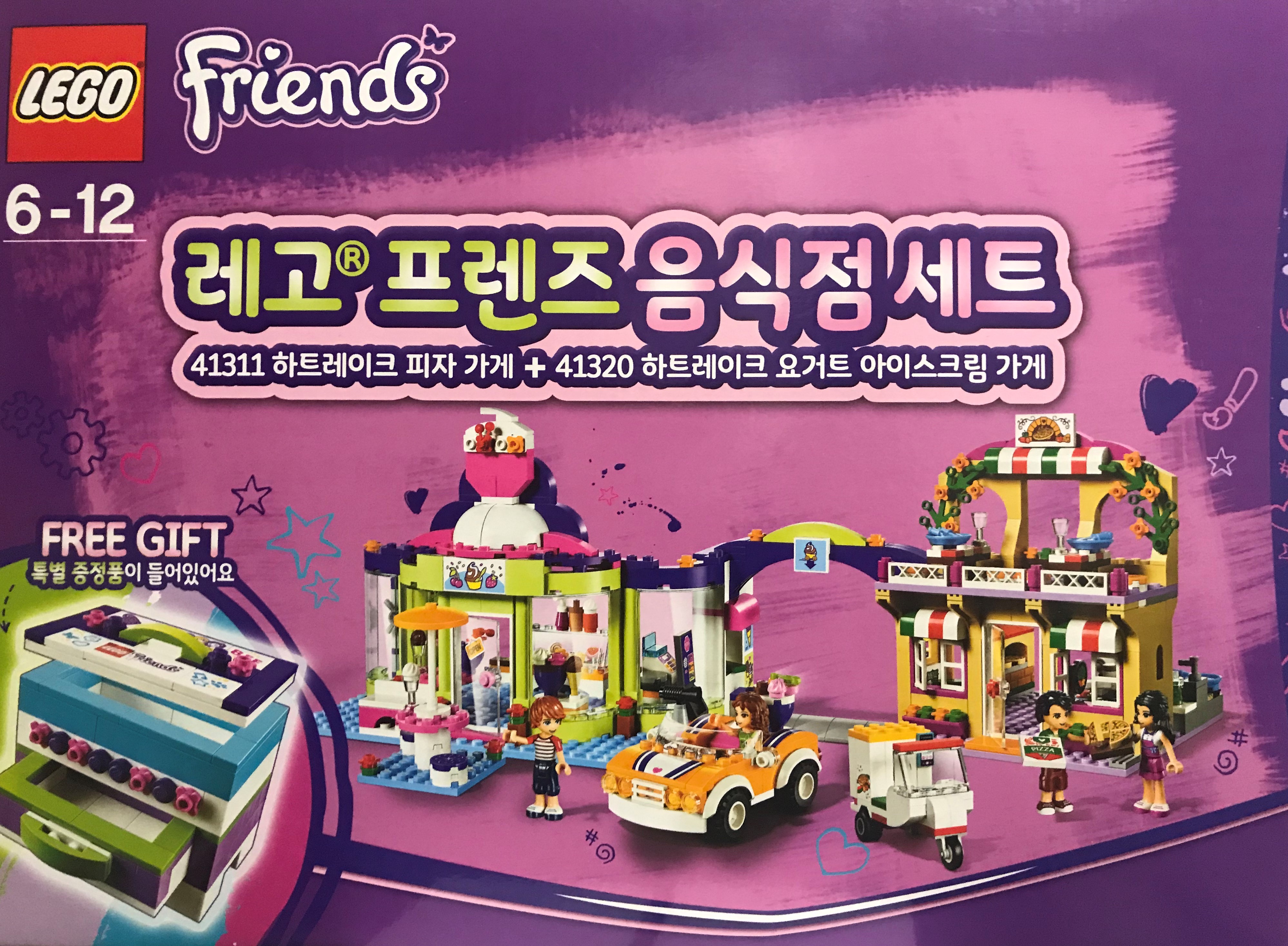 레고 프렌즈 LEGO Friends 음식점 세트 41311 하트레이크 피자 가게 41320 요거트 아이스크림 가게 40266 보석함 : 제이케이리테일