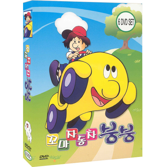 [DVD] (6disc) 꼬마자동차붕붕 6종 풀세트 : 대영팬더