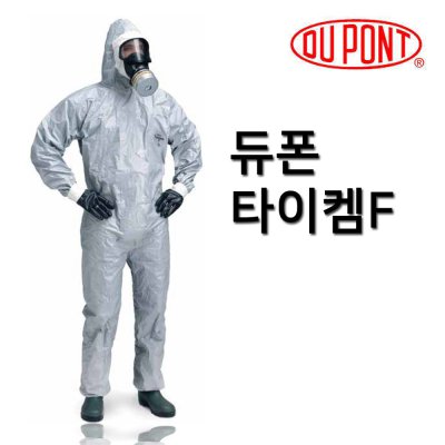 듀폰 타이켐F 보호복 원피스 L : 주식회사 에스피테크