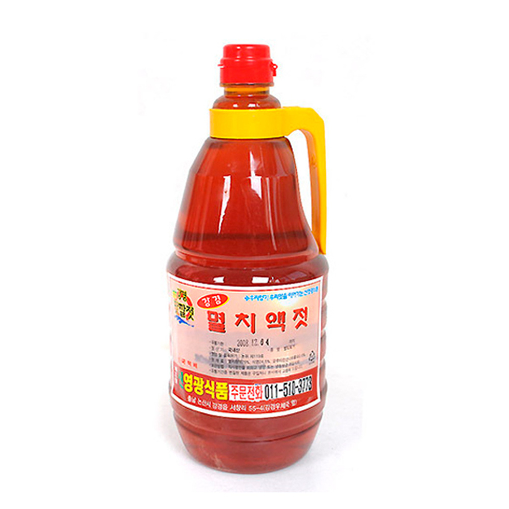 강경젓갈 - 맛있는 김장용 액젓 갈치액젓 2kg : 강경흥재젓갈