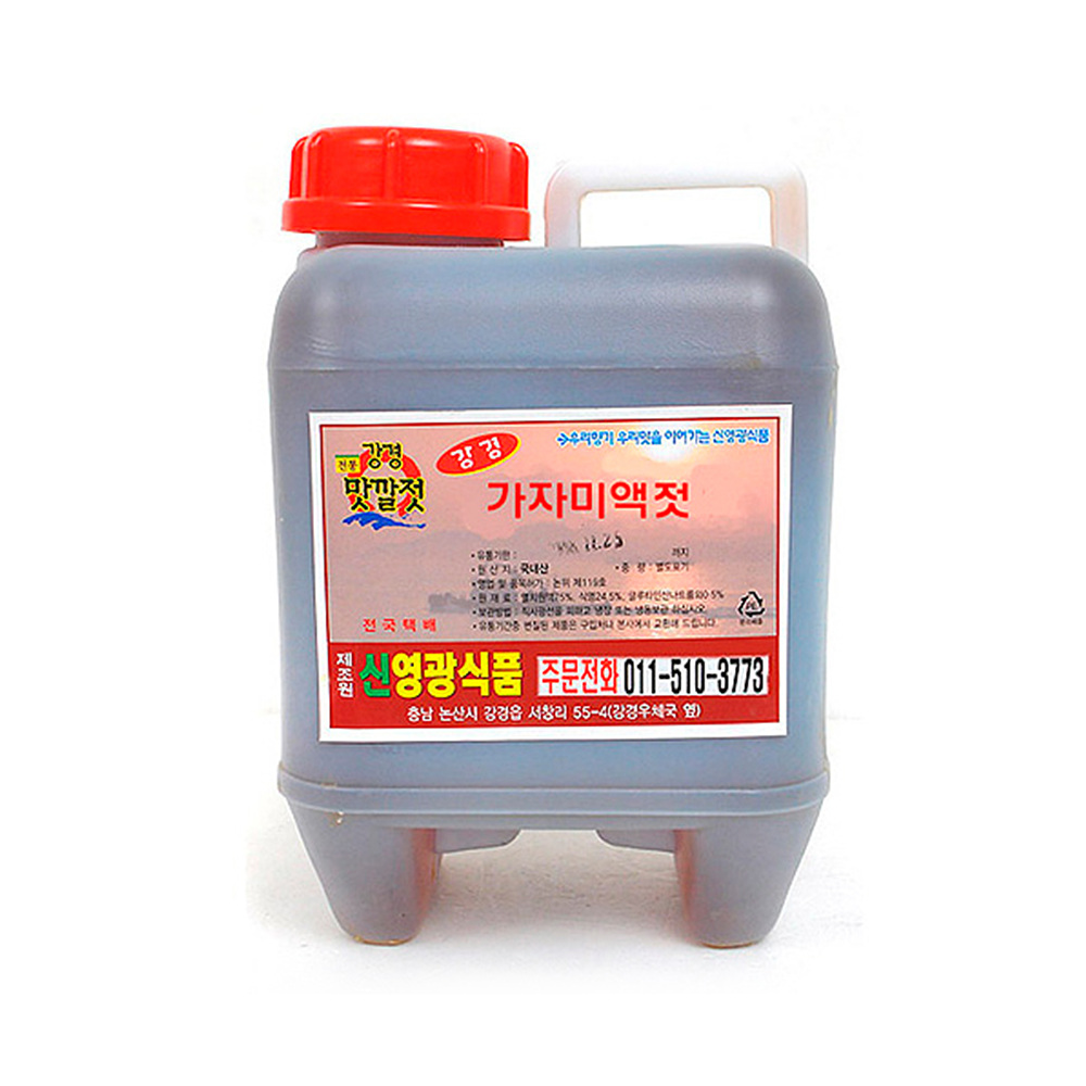 멸치액젓 5kg/ 맛있는 국내산 강경 액젓 : 강경흥재젓갈
