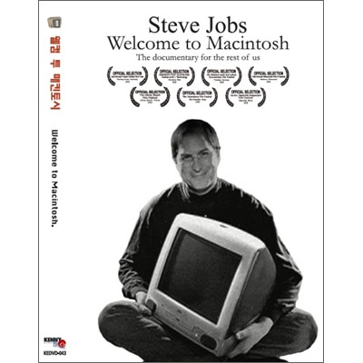 [DVD] 스티브 잡스의 웰컴 투 매킨토시: 애플의 역사와 숨겨진 뒷 이야기 [WELCOME TO MACINTOSH] : 대영팬더