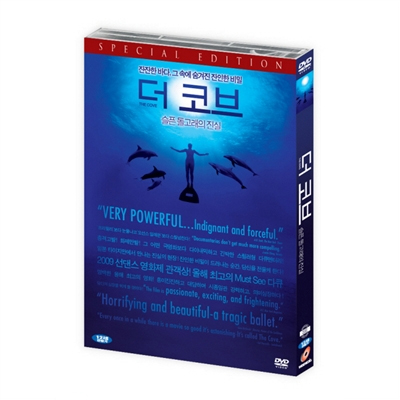 [DVD] 더 코브: 슬픈 돌고래의 진실 SE : 대영팬더