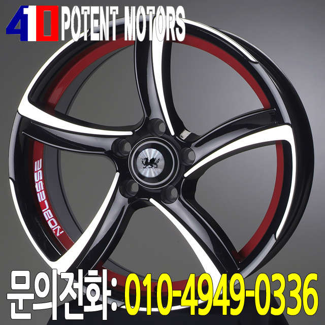 [인천휠/인천중고휠] 17인치 슈거레이 노블레스 5055 블랙폴리쉬 레드라인 5홀 - 볼트 크루즈가솔린 트랙스 : 포텐휠타이어