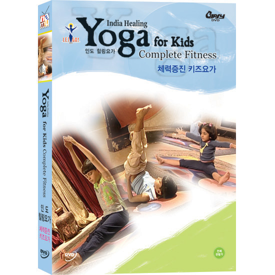 [DVD] 인도힐링요가: 체력증진 키즈요가 (Letgo! 인도요가: Yoga for Kids- Complete Fitness) : 대영팬더