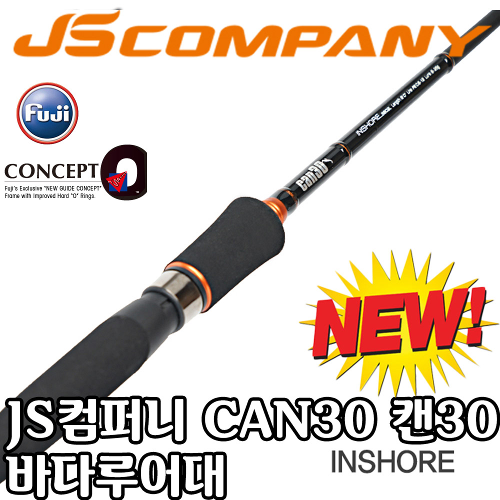 JSC JS컴퍼니 제이에스씨 제이에스컴퍼니 제이에스 CAN30 캔30 바다루어대 루어대 캔써티 인쇼어 에깅 락커 : 낚시출동