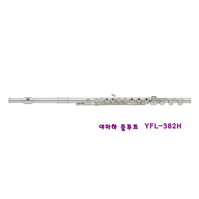 야마하 플룻 382H / YFL-382H : 라도악기사