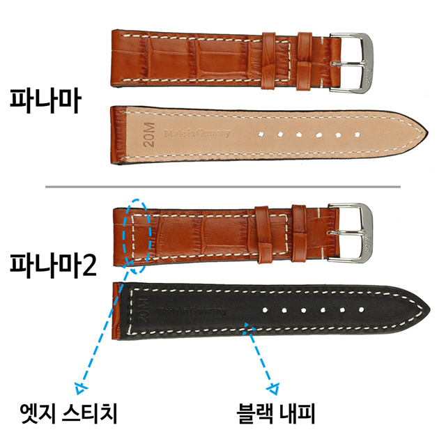 리오스 올란도 파나마 1 2 두께 얇은 독일 시계줄 일반버클 디버클 14 - 22 mm : 신화사 시계