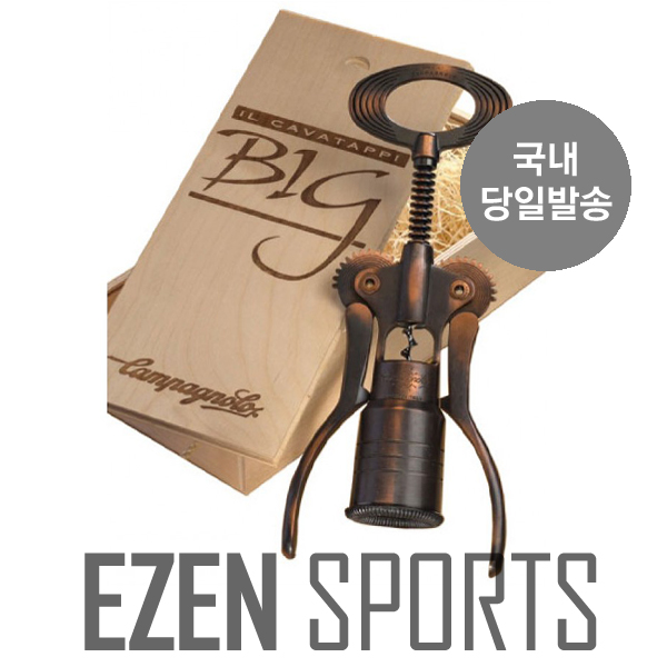 [국내당일발송]CAMPAGNOLO BIG CORKSCREW 80주년기념 캄파놀로 와인오프너 고급와인오프너 : 이젠스포츠