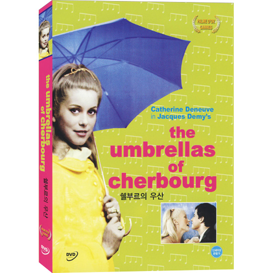 [DVD] (중고) 쉘부르의 우산 (The Umbrellas of Cherbourg)- 까뜨린느드뇌브. 뮤지컬영화 : 대영팬더