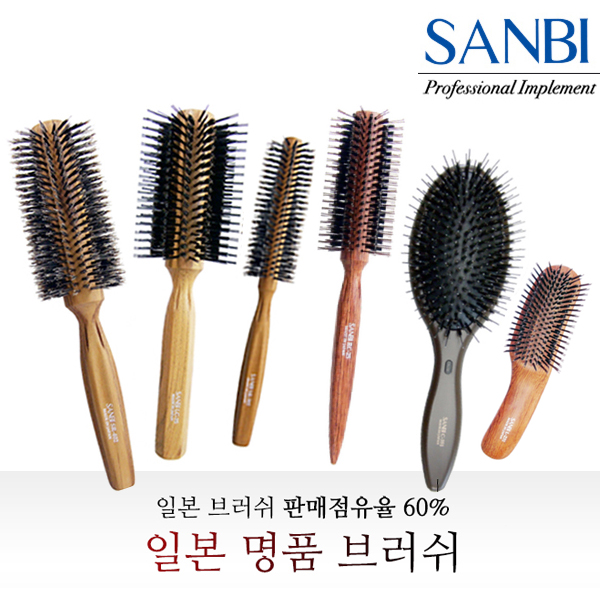 일본SANBI 드라이 산비 롤빗 / 미용실 헤어브러쉬 / 뿌리볼륨 웨이브 컬링 / 일본명품 브러시 / C컬 아웃컬 남자머리 모두 가능한 드라이빗!... 
