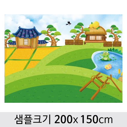 [흥부와놀부]동화배경현수막-010 (200 x 150cm) : 디자인 다소