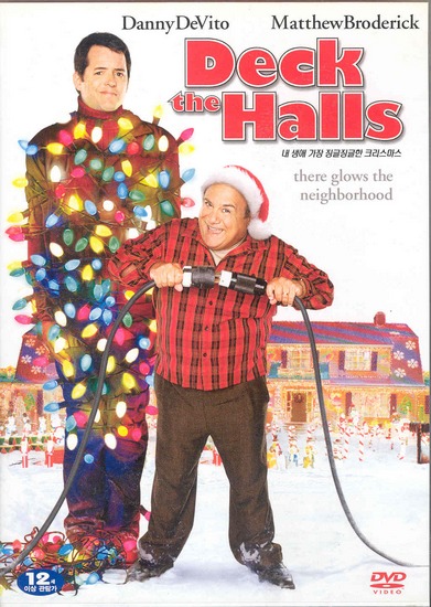 [DVD] 내생애가장징글징글한크리스마스 (Deck The Halls)- 대니드비토. 매튜브로데릭 : 대영팬더