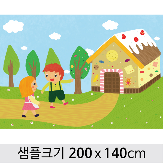[헨젤과그레텔]동화배경현수막-050  (200 x 140cm) : 디자인 다소