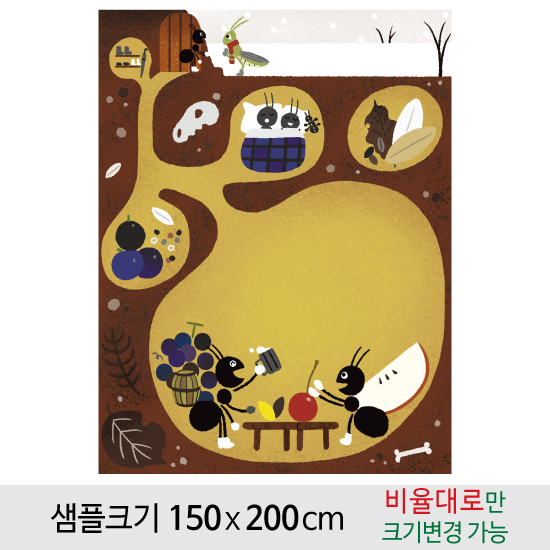 [개미와베짱이]동화배경현수막-068 (150 x 200cm) : 디자인 다소