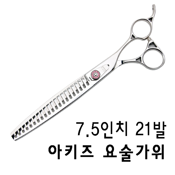 [  TA-I-7521 ]  7.5인치 21발 요술가위 절삭률 70~80%  애견가위 아키즈 : 아키즈 AKITZ