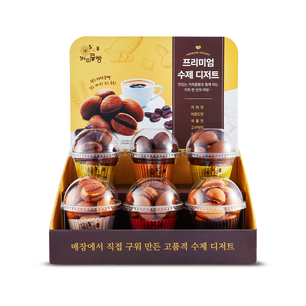 특허 원스 커피콩빵 창업 풀세트 반죽 등 포함 : 원스 커피콩빵