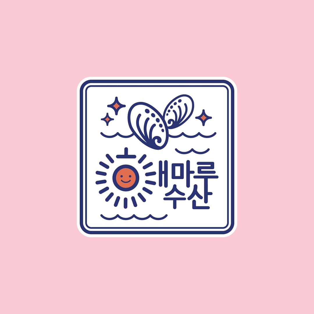 해마루수산 완도전복 10~11미산지직송 : 완도 해마루수산