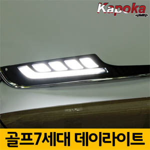 골프7세대 전용 LED면발광 데이라이트 / 주간주행등 : 큰박스닷컴