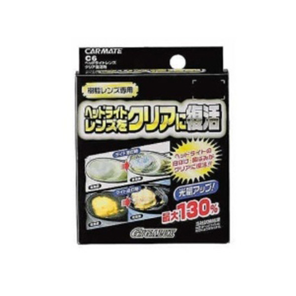 CARMATE 카메이트 C6 헤드라이트 렌즈 클리어 : PARASOUL