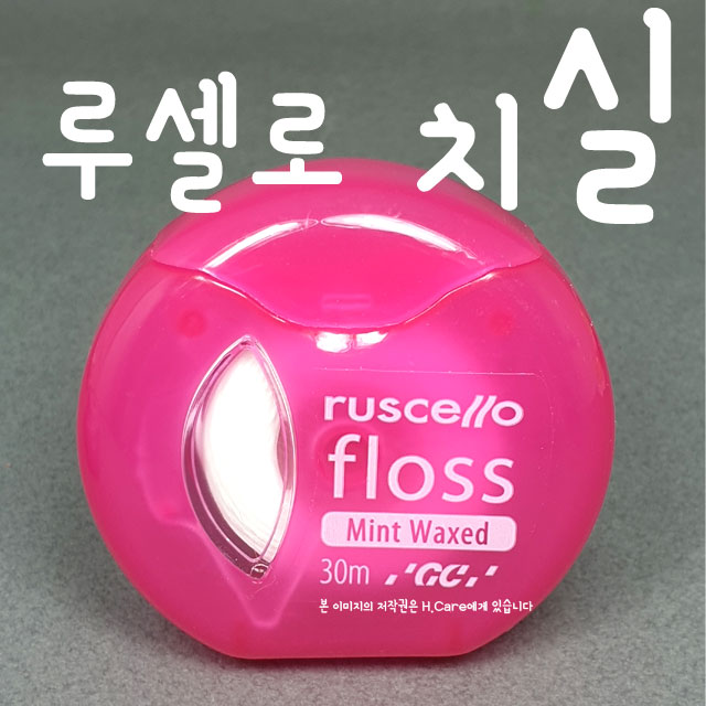 루셀로치실 30M 1개 (색상선택가능) ruscello Dental Floss 치과용치실 일본 : HCare