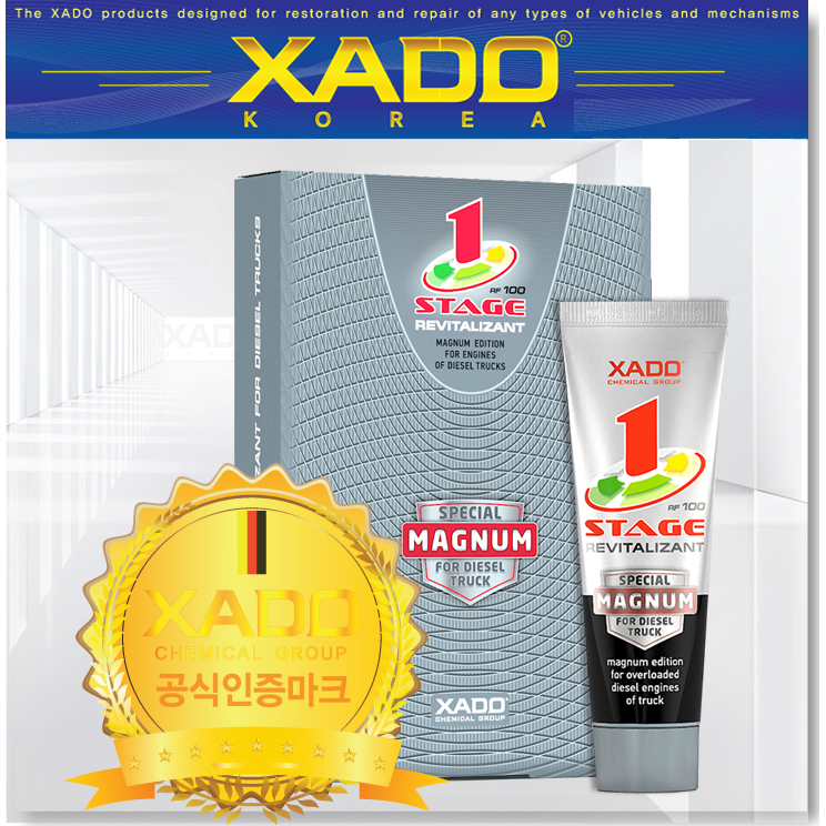 [하도인증점] 하도 매그넘 디젤트럭용 엔진치료복원제 90ml 버스 중장비 화물차 엔진 : 남양주시 합성유점 반반한차