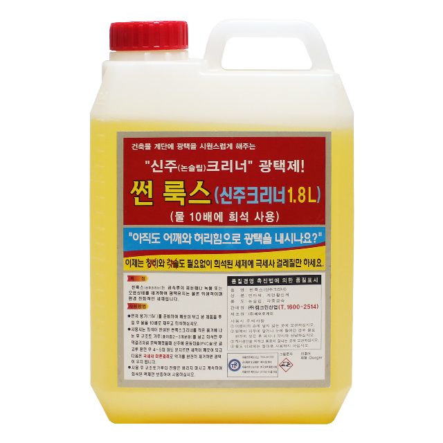 썬룩스 신주크리너 1.8L 계단청소 논슬립크리너 : 영민종합몰