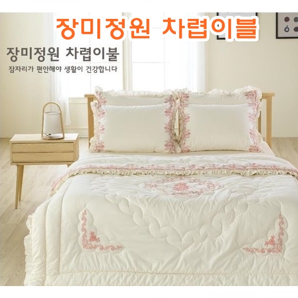 장미 정원 차렵이불 여름 천연 소재 광목 침구 세트 부모님 선물 침대  : 다히테코리아