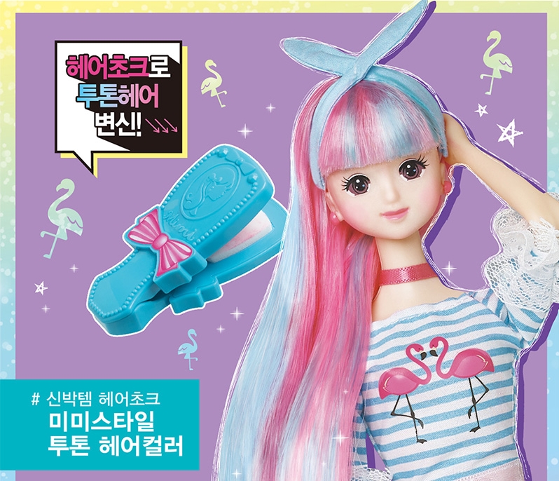 미미 미미스타일 투톤 헤어컬러 미용실 염색 가게 놀이 여아 유아 장난감  4세이상 : 도시주부