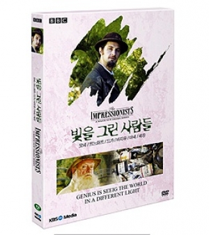 [BBC 3부작 드라마] 빛을 그린 사람들 : RARECD