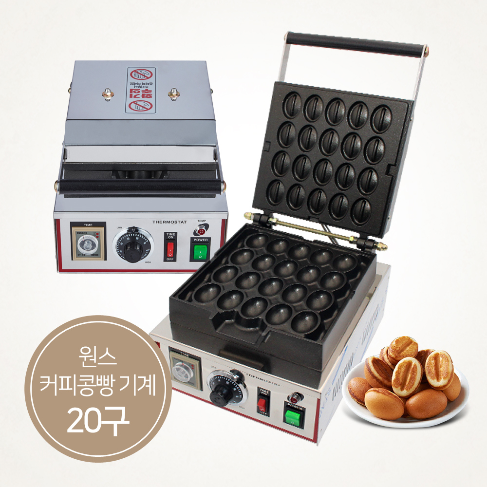 특허 원스커피콩빵 기계 20구 반죽 별매 : 원스 커피콩빵
