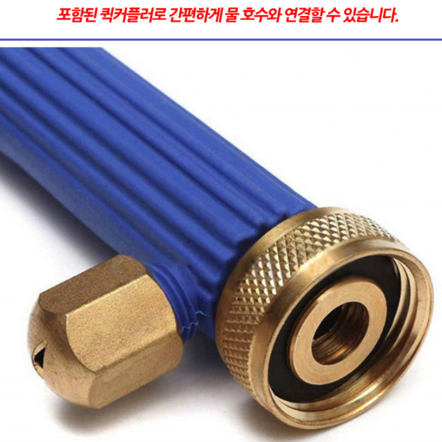 사용이 편리한 워터 제트 세차 자동차 청소 베란다 계단 물 분사기 : 리틀매니아