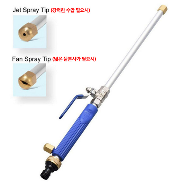 사용이 편리한 워터 제트 세차 자동차 청소 베란다 계단 물 분사기 : 리틀매니아