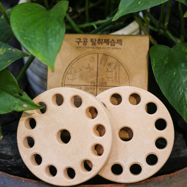 천연탈취 제습제, 구공탈취제 1+1 옷장 신발장 냉장고 냄새 습기제거 : 고미기프트 gomigift