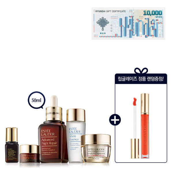 [현대백화점]에스티 로더 [3월][단 독] 6세대 갈색병 리페어 50ml 세트 : 더현대닷컴