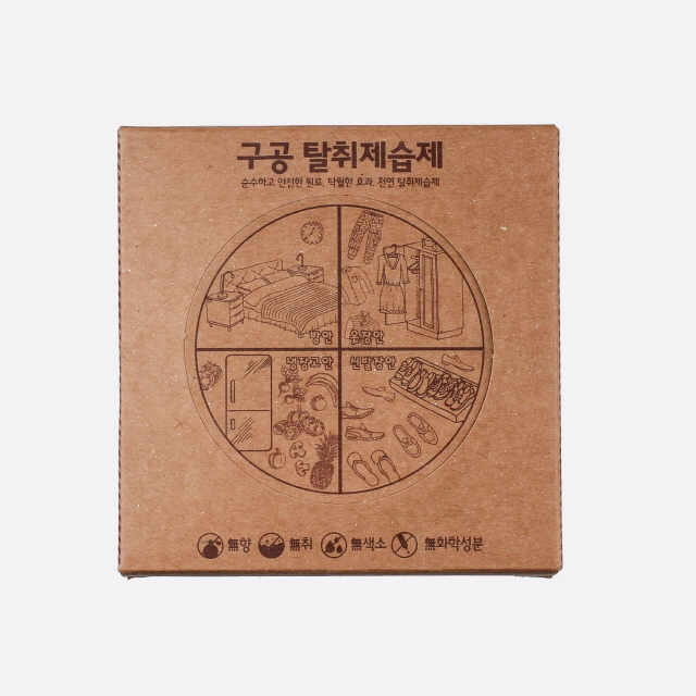 천연탈취 제습제, 구공탈취제 1+1 옷장 신발장 냉장고 냄새 습기제거 : 고미기프트 gomigift
