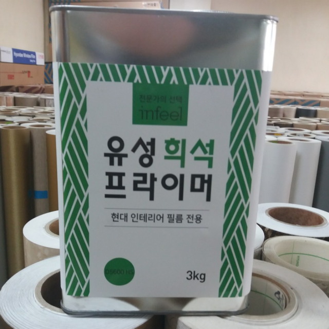 인테리어필름용 유성희석프라이머 3kg : 인테리어필름총판 GTI