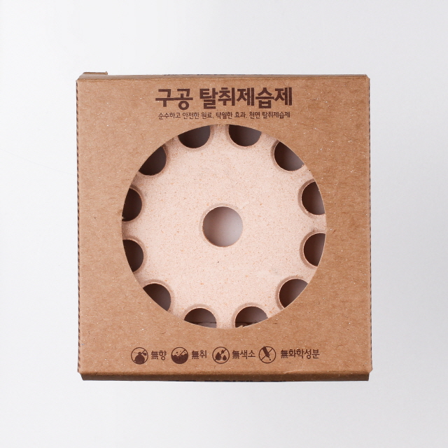 천연탈취 제습제, 구공탈취제 1+1 옷장 신발장 냉장고 냄새 습기제거 : 고미기프트 gomigift