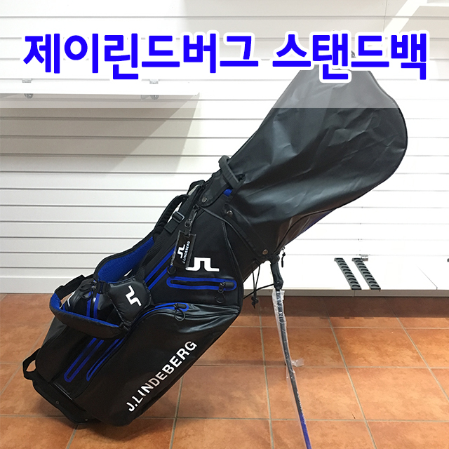 [중고] 제이린드버그 골프 스탠드백 캐디백 : 제이제이골프