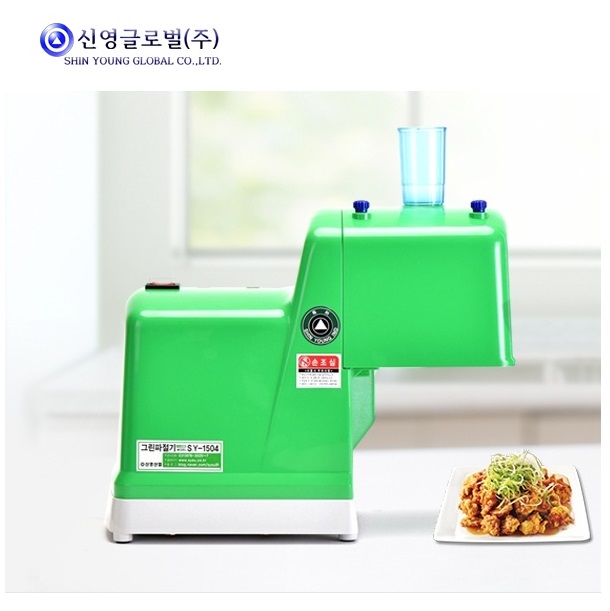신영 그린 파절기 SY-1504 절단사이즈 기본 3mm 업소용 파절단기 파채기 : 세미통상