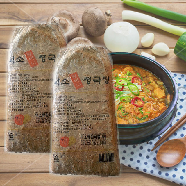 후기좋은 덕소 할머니 청국장 4kg : 팔도보부상