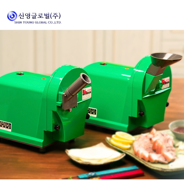 신영 마늘절단기 SY-1610/마늘 세절기 슬라이스 편마늘썰기 업소용 : 세미통상