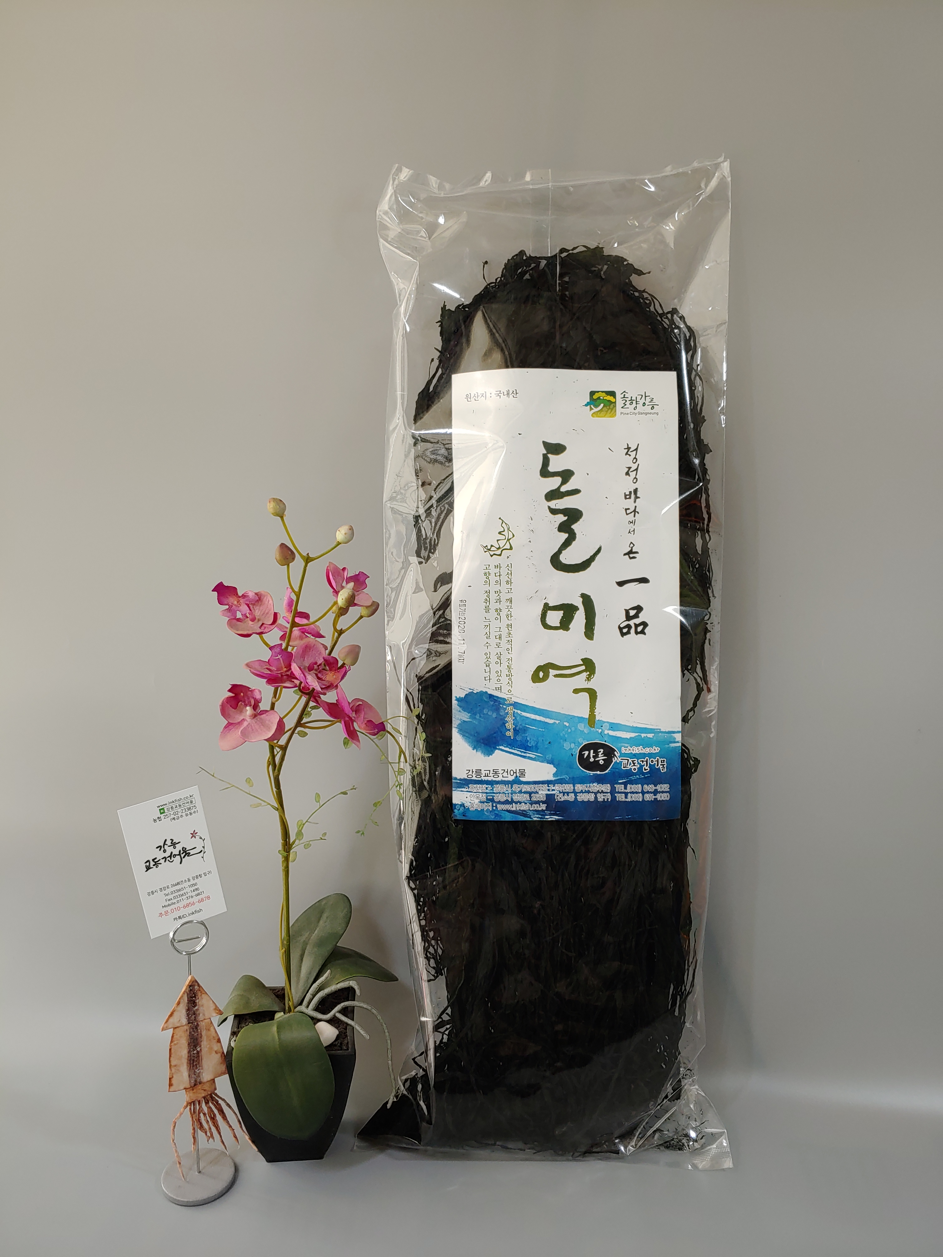 [강릉교동건어물]건미역 돌미역[400g] 산모미역 완도미역 미역국 소고기미역국 : 강릉교동건어물