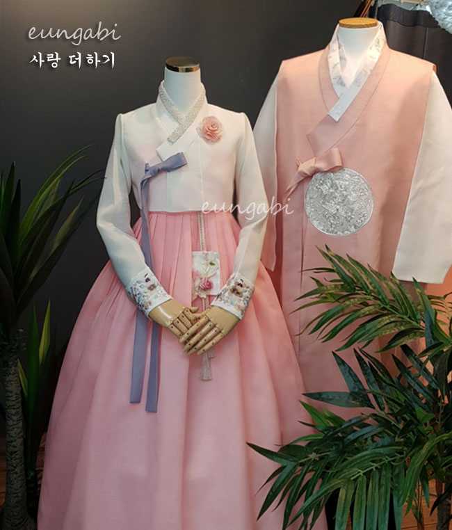 [한복대여 은가비한복]사랑 더하기 커플 한복 웨딩촬영 본식 결혼 돌잔치 신랑 신부 : 은가비한복