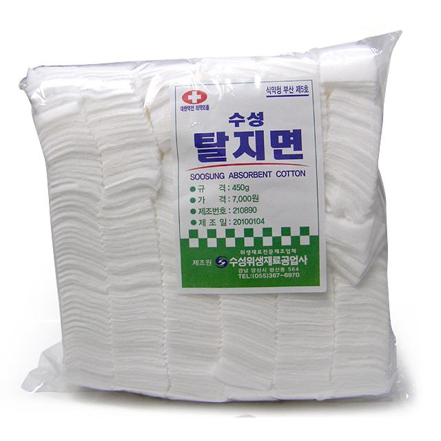수성 절단솜 탈지면 4cmx4cm 450g x 1봉지 의료 약국솜 : 건강희망 건희네