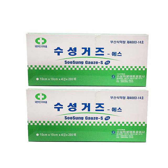 수성 거즈 10cmx10cm 4겹 200매 x 2개 /gauze 접은 가아제 약국 의료용 : 건강희망 건희네