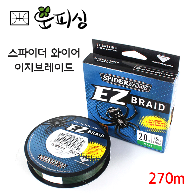 스파이더 와이어 이지브레이드 270m PE 합사 합사줄 합사라인 합사원줄 선상 루어 원투 : 운피싱