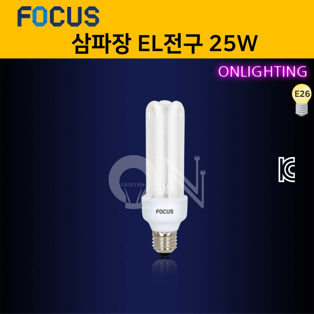 포커스 장미전구 / 삼파장 EL전구 / EL램프 25W / EFTR25EXN/ E26 : ON라이팅